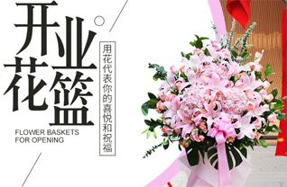 河南郑州新密市城关镇西瓦店村花篮配送